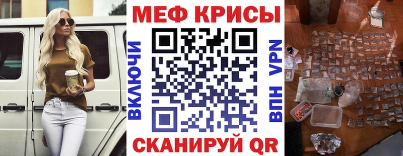 Купить наркотики сайты Краснознаменск КОКАИН  Меф мяу мяу  Alpha PVP  МЕТАМФЕТАМИН  МАРИХУАНА 