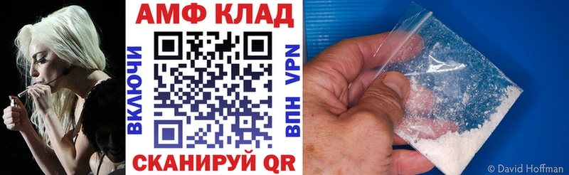 Amphetamine Розовый Краснознаменск