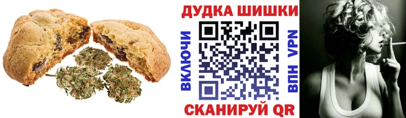 Canna-Cookies марихуана  сайты даркнета официальный сайт  mega ссылки  Краснознаменск  где найти  