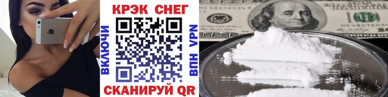 купить  сайты  Краснознаменск  Кокаин VHQ 