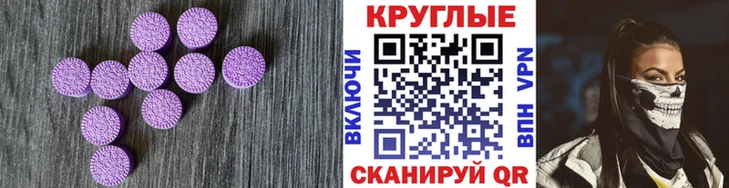 цены   Краснознаменск  ЭКСТАЗИ louis Vuitton 