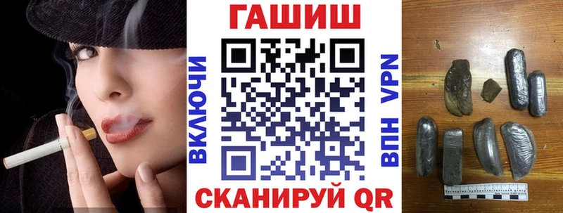 что такое   гидра как войти  нарко площадка наркотические препараты  Краснознаменск  ГАШ AMNESIA HAZE 