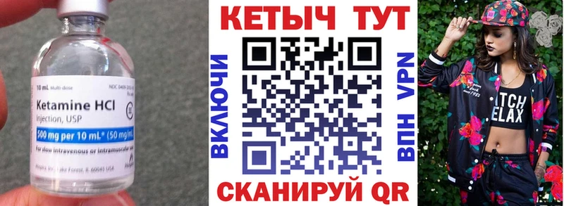 shop телеграм  Краснознаменск  КЕТАМИН VHQ 