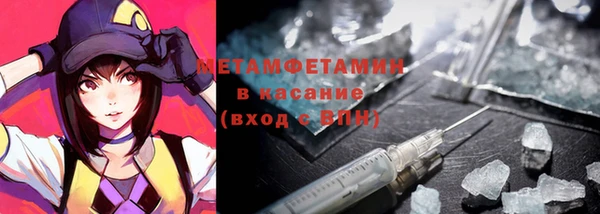 гашик Балахна