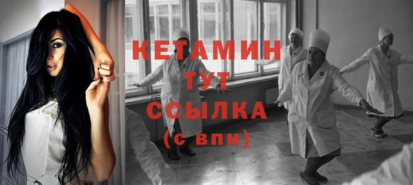 гашик Балахна