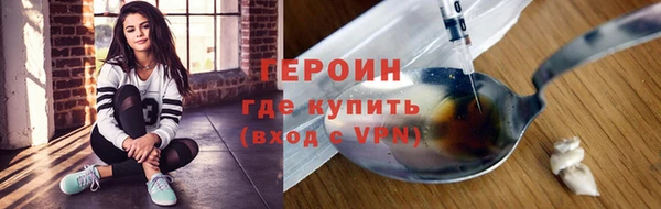 гашик Балахна