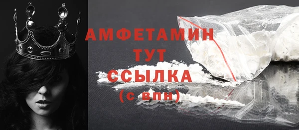 кокаин премиум Приозерск