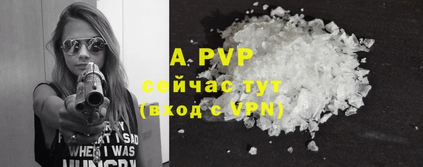 кристаллы Баксан