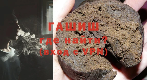 гашик Балахна