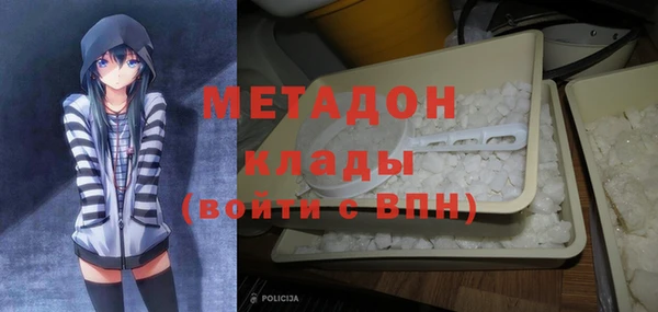 кокаин премиум Балабаново