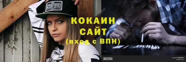 кристаллы Баксан