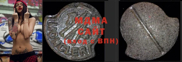 кристаллы Баксан