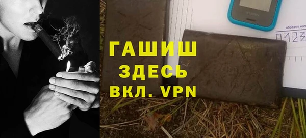 кристаллы Баксан