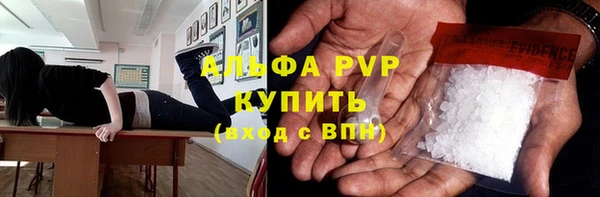 кристаллы Баксан