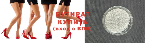 стаф Сатка