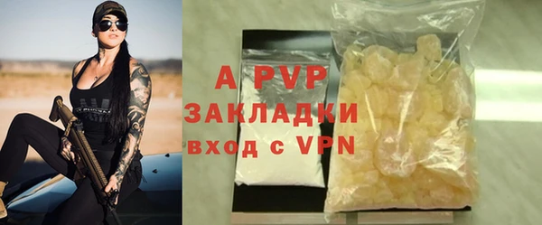 кристаллы Баксан