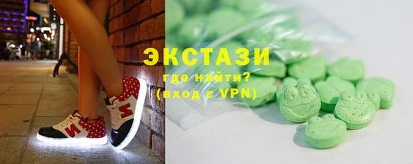 кокаин премиум Балабаново