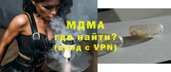 гашик Балахна