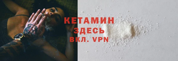 кокаин премиум Балабаново