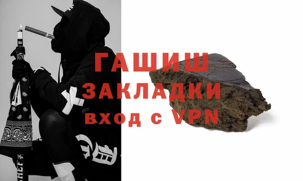 гашик Балахна