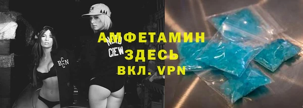 кокаин премиум Балабаново