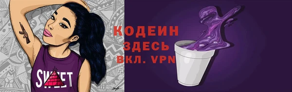 кокаин премиум Балабаново