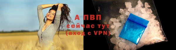 кристаллы Баксан