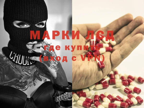 кокаин премиум Балабаново
