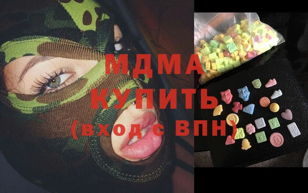 гашик Балахна