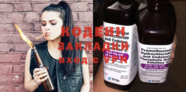 кокаин премиум Балабаново