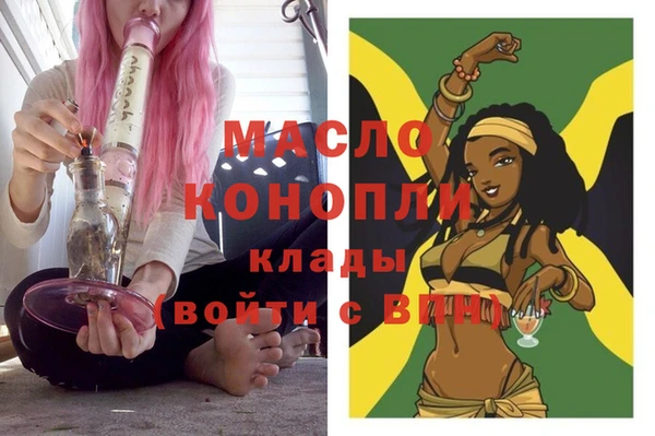 а пвп мука Сафоново