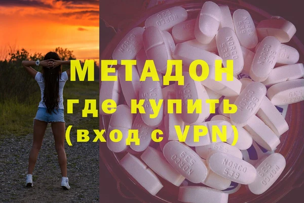кристаллы Баксан