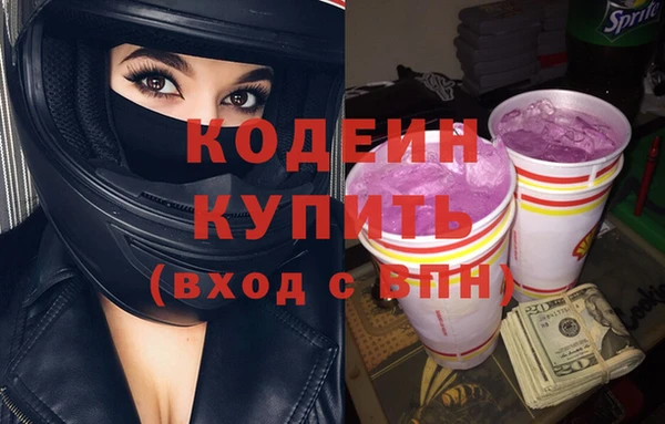 меф Пролетарск