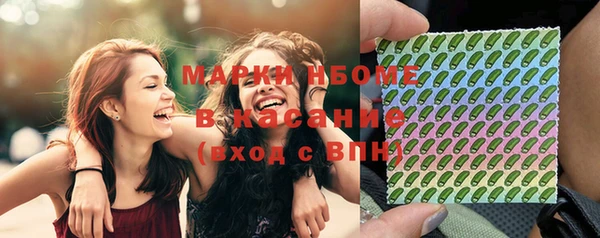 кокаин премиум Балабаново