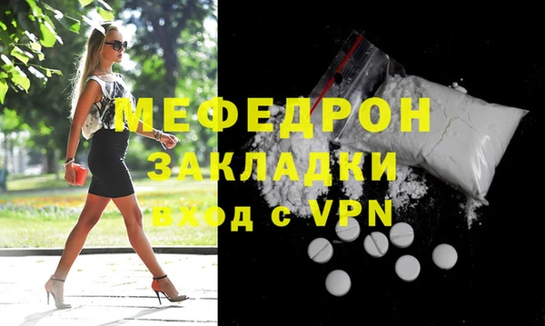 кристаллы Баксан