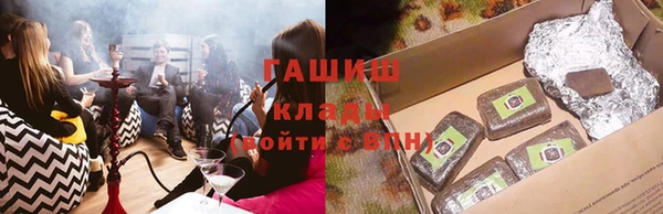 ГАЛЛЮЦИНОГЕННЫЕ ГРИБЫ Саяногорск