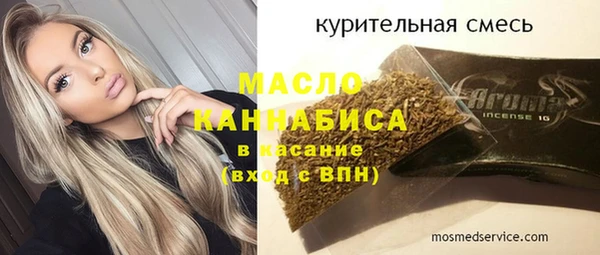 кристаллы Баксан