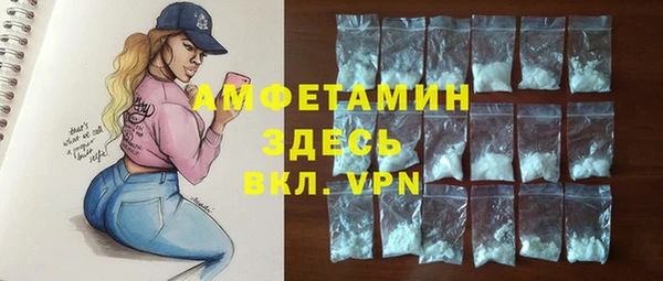 гашик Балахна