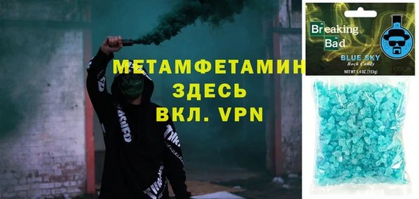 кристаллы Баксан