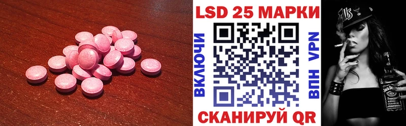 LSD-25 экстази кислота Краснознаменск