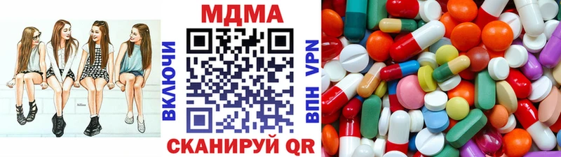 MDMA молли  мега вход  Краснознаменск 