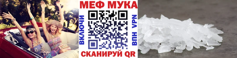 Мефедрон VHQ  Краснознаменск 