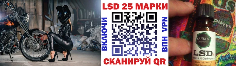 Марки NBOMe 1500мкг  Краснознаменск 