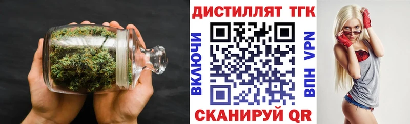 Дистиллят ТГК концентрат  Краснознаменск 